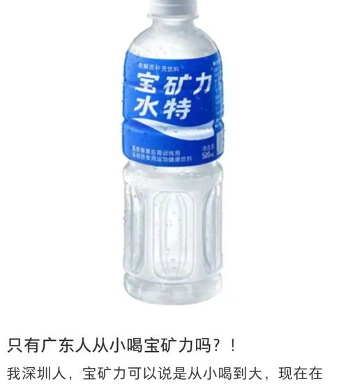 假裝國貨，爆賣15億 揭秘最“心機”日本神飲如何讓廣東人淪陷